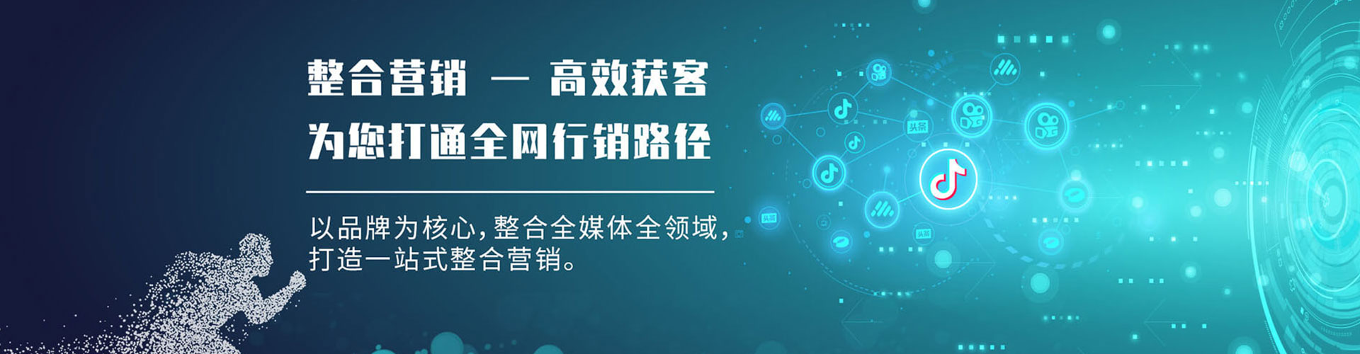 樊城百度竞价包年